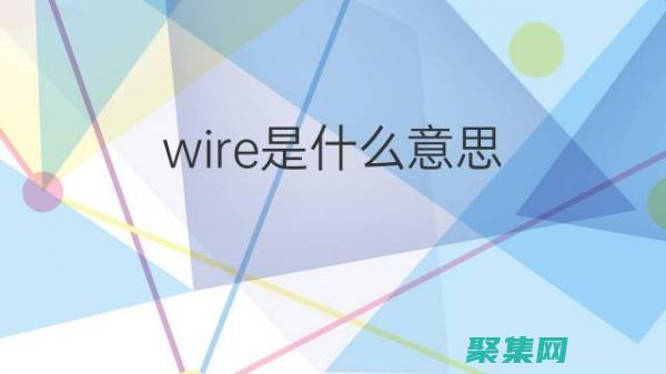 wireshark捕獲數據包