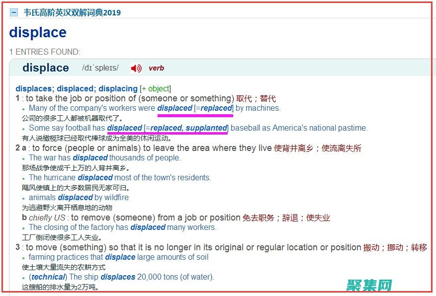 ReplaceInto 語句在數據遷移和 ETL 過程中的角色 (replace函數)