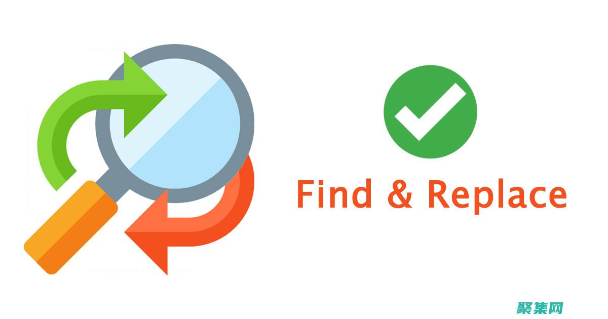 語句在數據遷移和