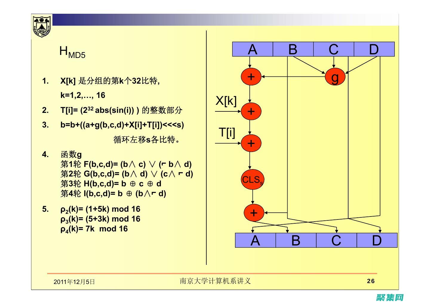 因此確保更新的與現有兼容很重要
