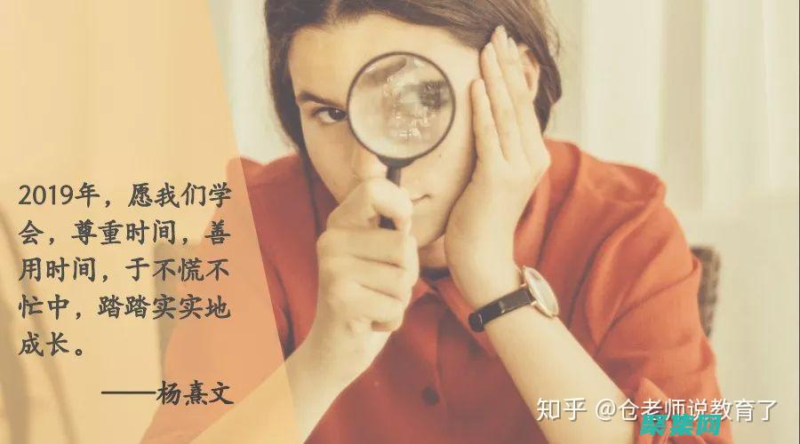 提高的綜合指南