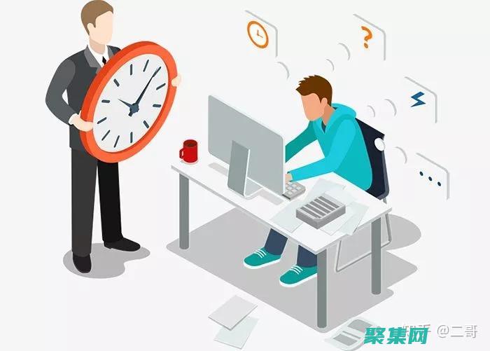 時間管理的藝術：提高生產力的綜合指南 (時間管理的藝術)