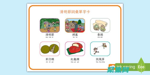 在現實世界中的應用