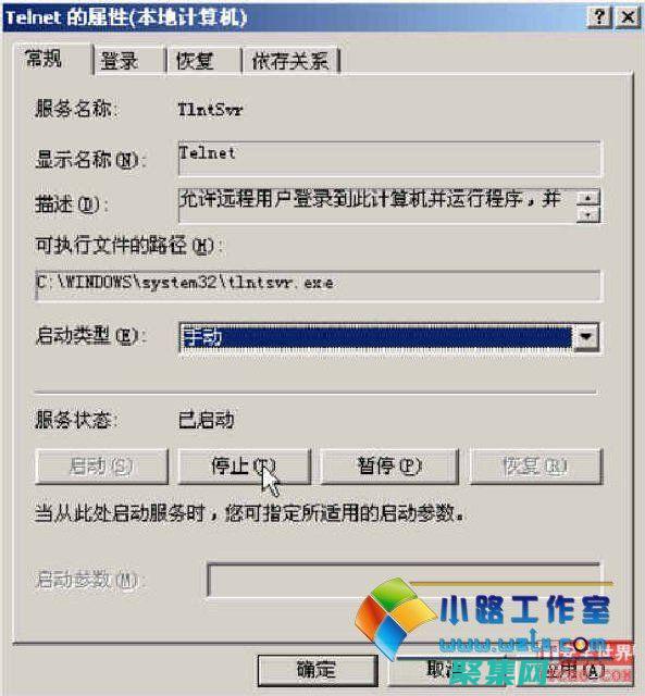 關閉端口的全局模式