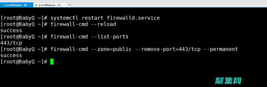 端口關閉精通怎么關
