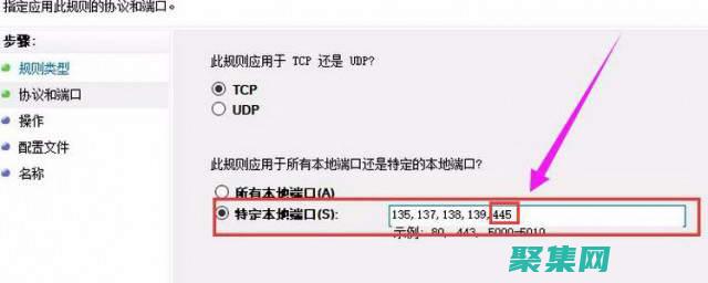 關閉端口：確保網絡安全的命令行詳解 (關閉端口是什么意思)