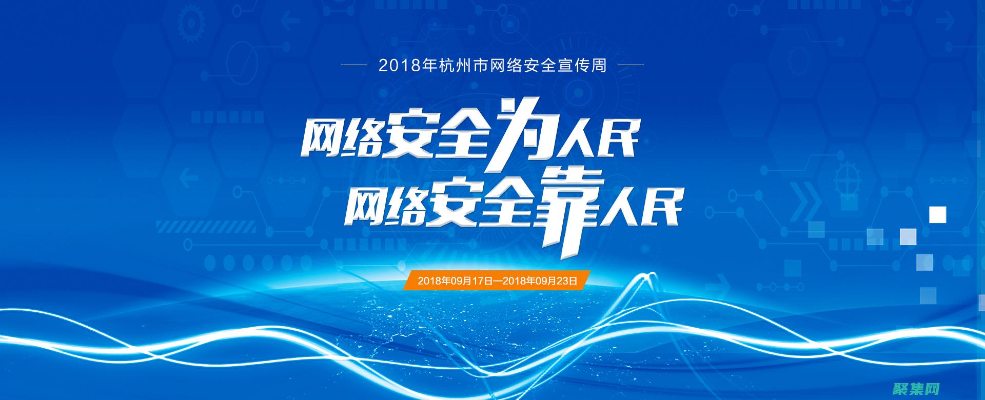 網絡安全專家秘訣：通過命令行關閉端口，保護您的網絡 (網絡安全專家招聘)