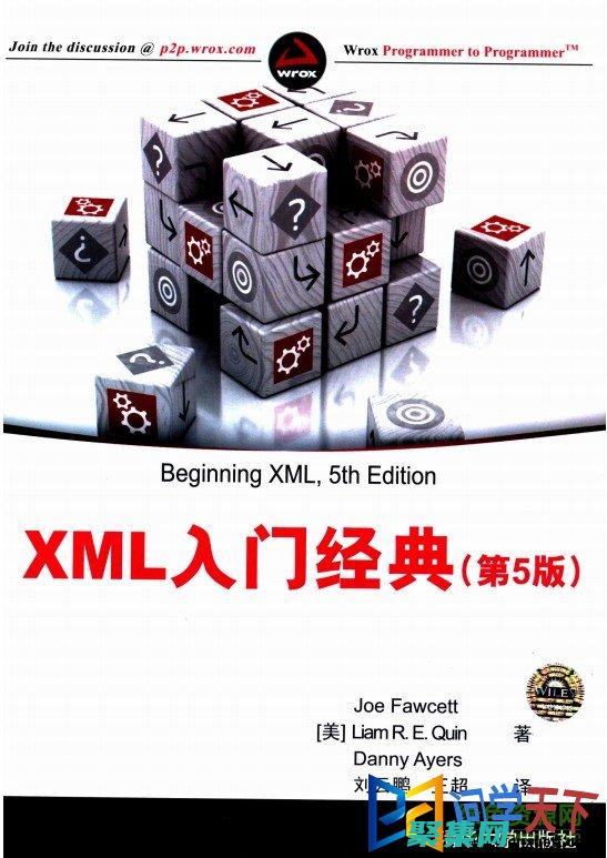 掌握 XML 格式化：為數據結構和信息交換奠定基礎 (xml基本格式)