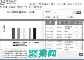 XML 格式化與其他標記語言的比較：探索它們的異同