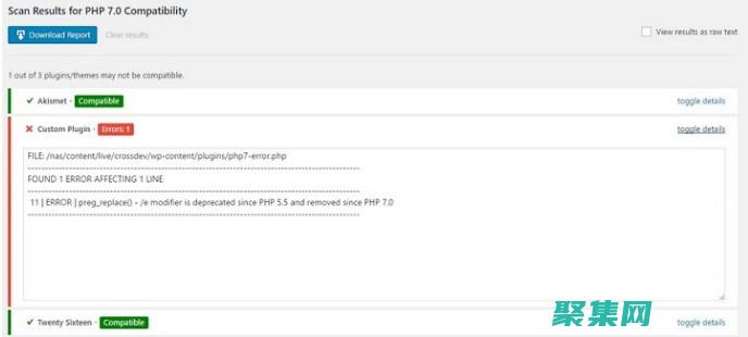 使用Win創建卓越的論壇