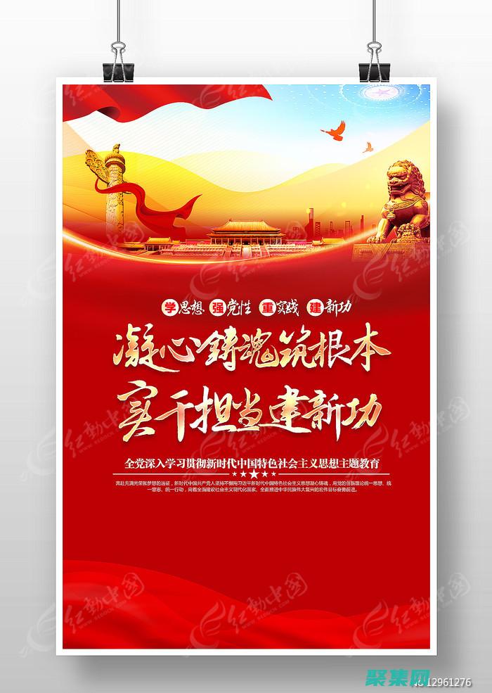 崇高思想的力量