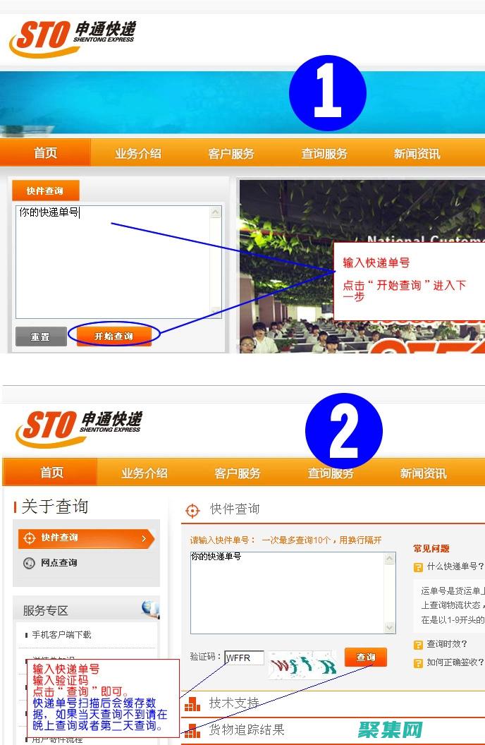 覆蓋全網主流渠道