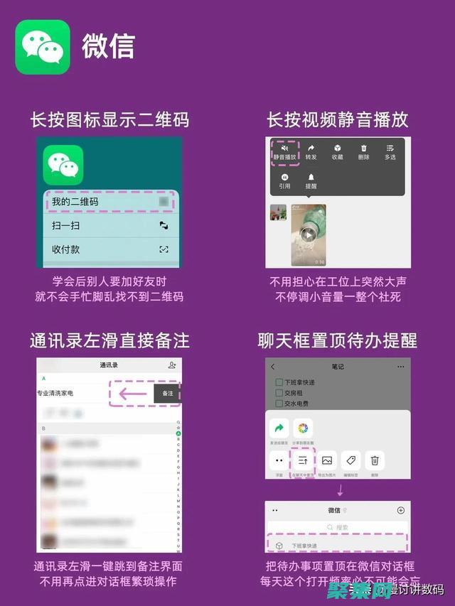 打造專屬查詢平臺