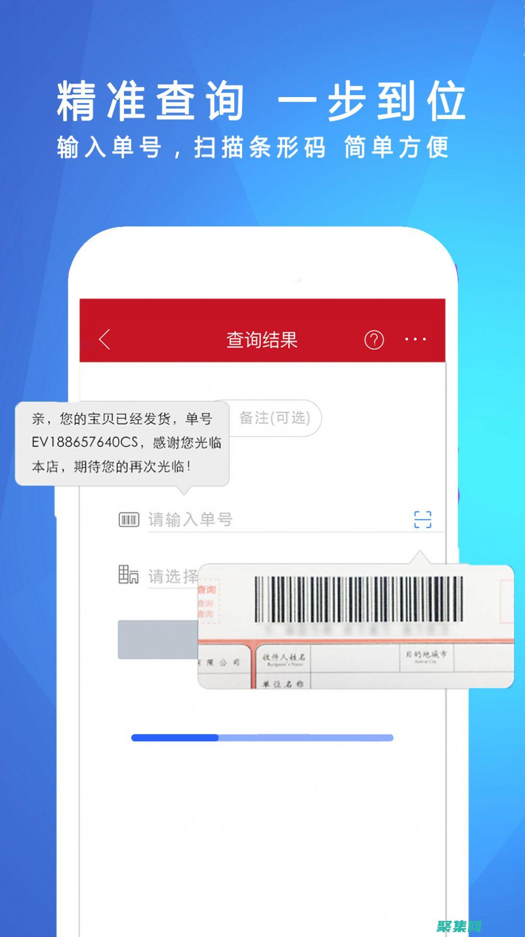 掌握物流信息主動權