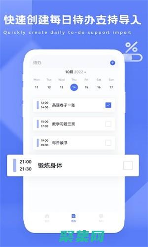 解鎖進度條的潛力：自定義、樣式和動畫指南以增強可訪問性和吸引力 (進度條鎖定怎么取消)