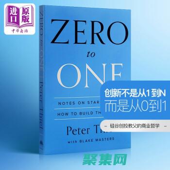 從零到一全面學透區塊鏈試卷答案