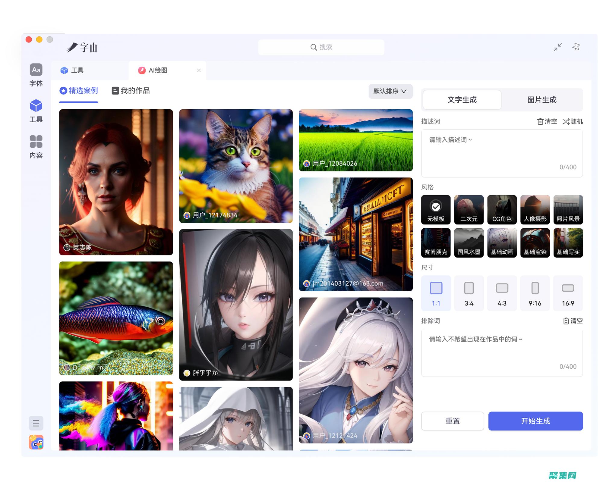 打破瓶頸的成語