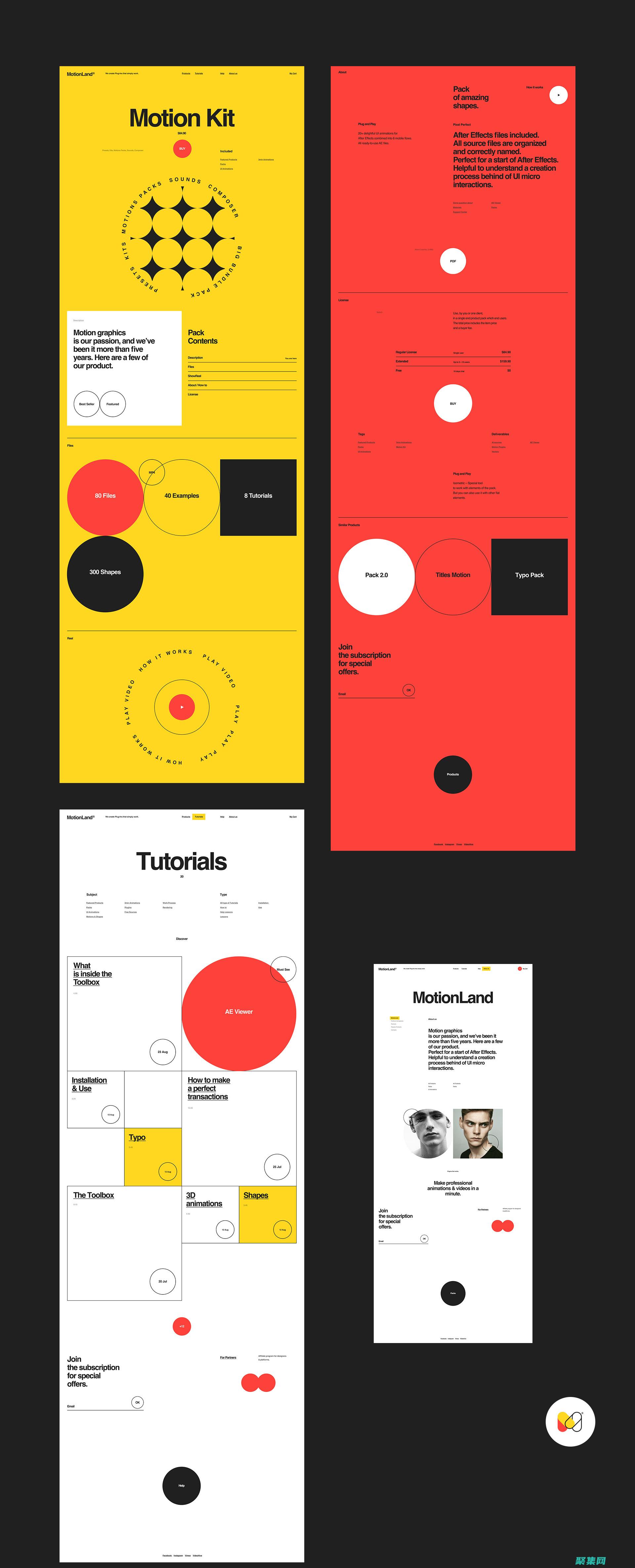 在線形象注入活力