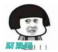 為您的網站打造堅實基礎