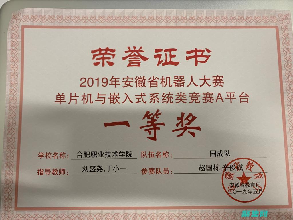 單片機與嵌入式系統：從入門到精通 (單片機與嵌入式應用期刊)