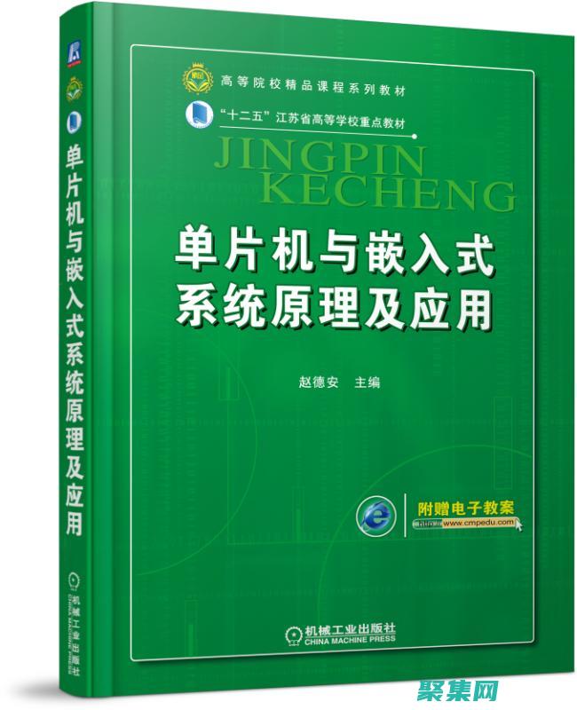 從入門到精通