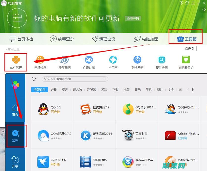 Android