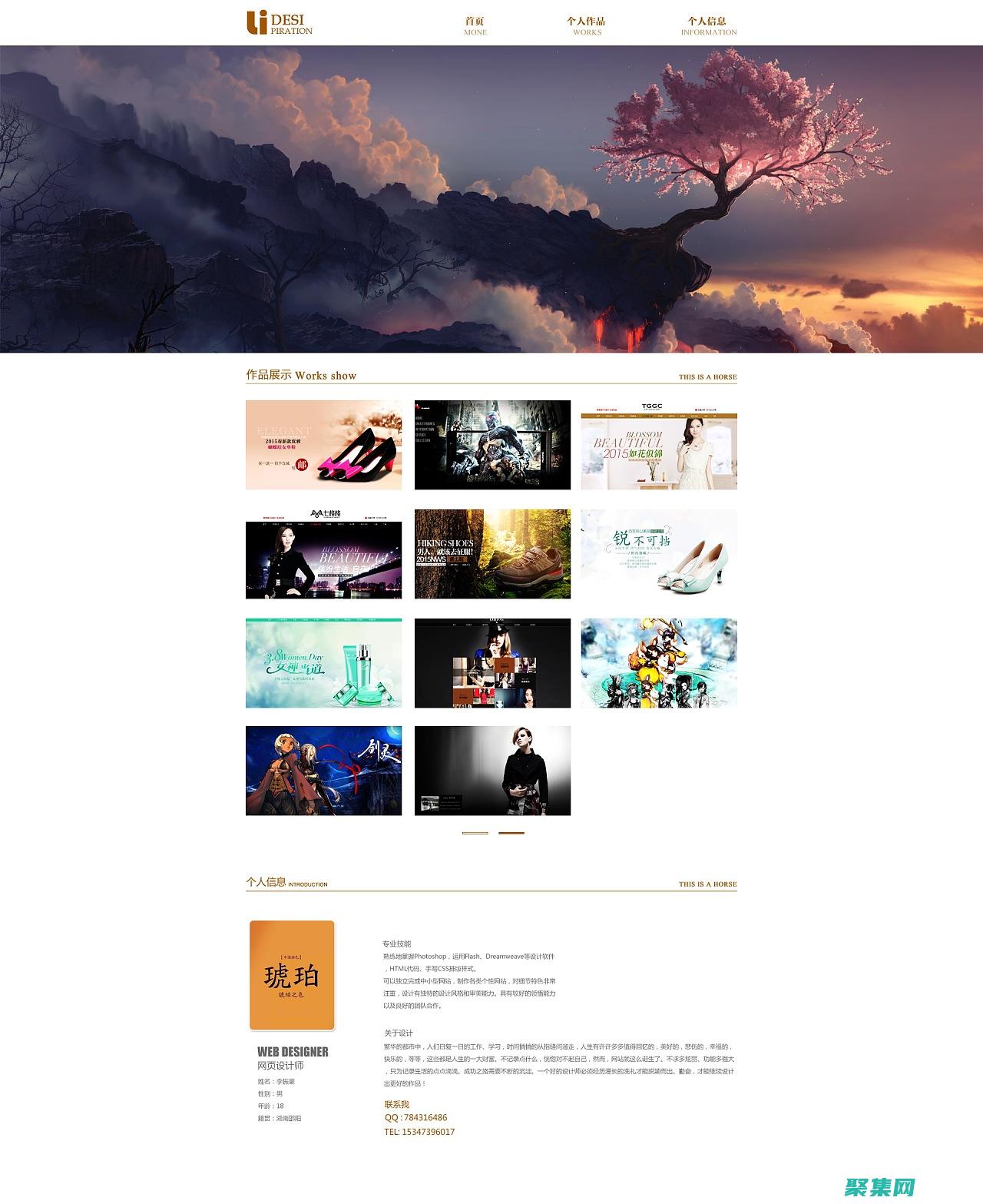 免費網頁素材下載