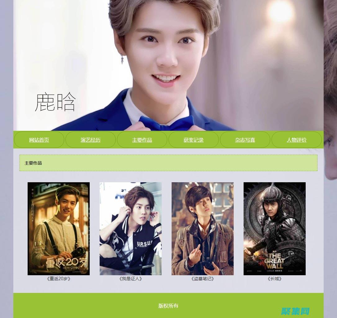 免費網頁素材下載