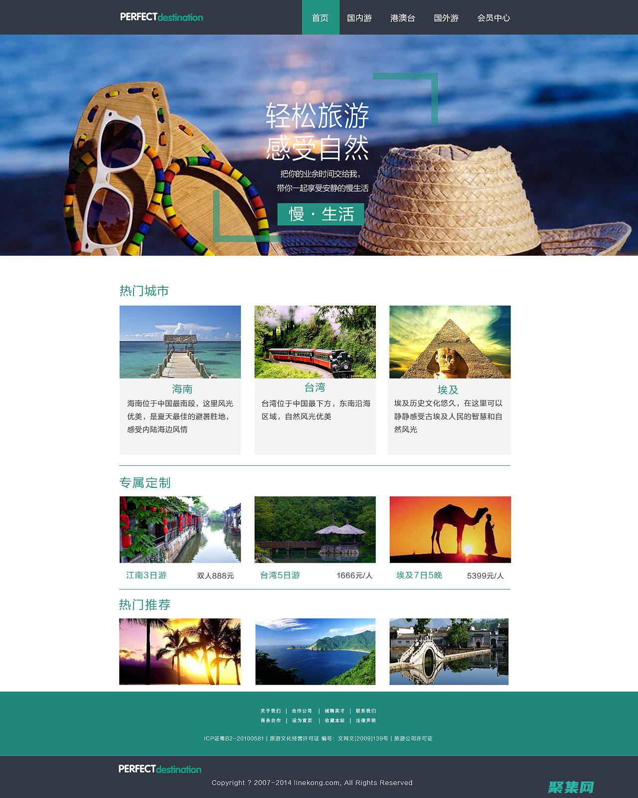 網頁素材下載中心：為您的網站設計提供動力 (網頁素材下載站靠什么引流)