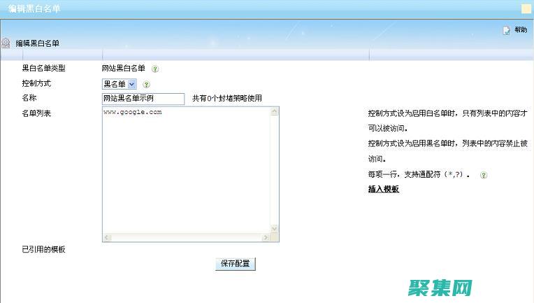 防止 Web 應用程序攻擊：通過啟用事件驗證防御跨站點腳本 (XSS) 等威脅 (防止web應用被掃描器發現已知漏洞)