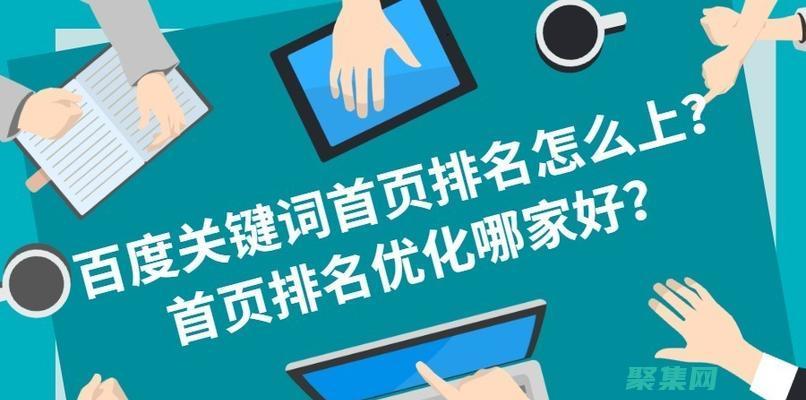 提升 Web 開發的安全性：通過啟用事件驗證防止惡意代碼注入 (如何提升web性能)