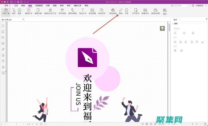 在PDF中深入計算機體系結構的世界：一份全面指南 (pdf 加深)
