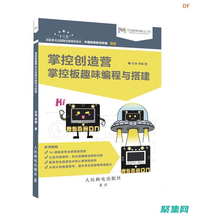 掌控你的系統：十大必備進程管理工具 (掌控你的系統小說)