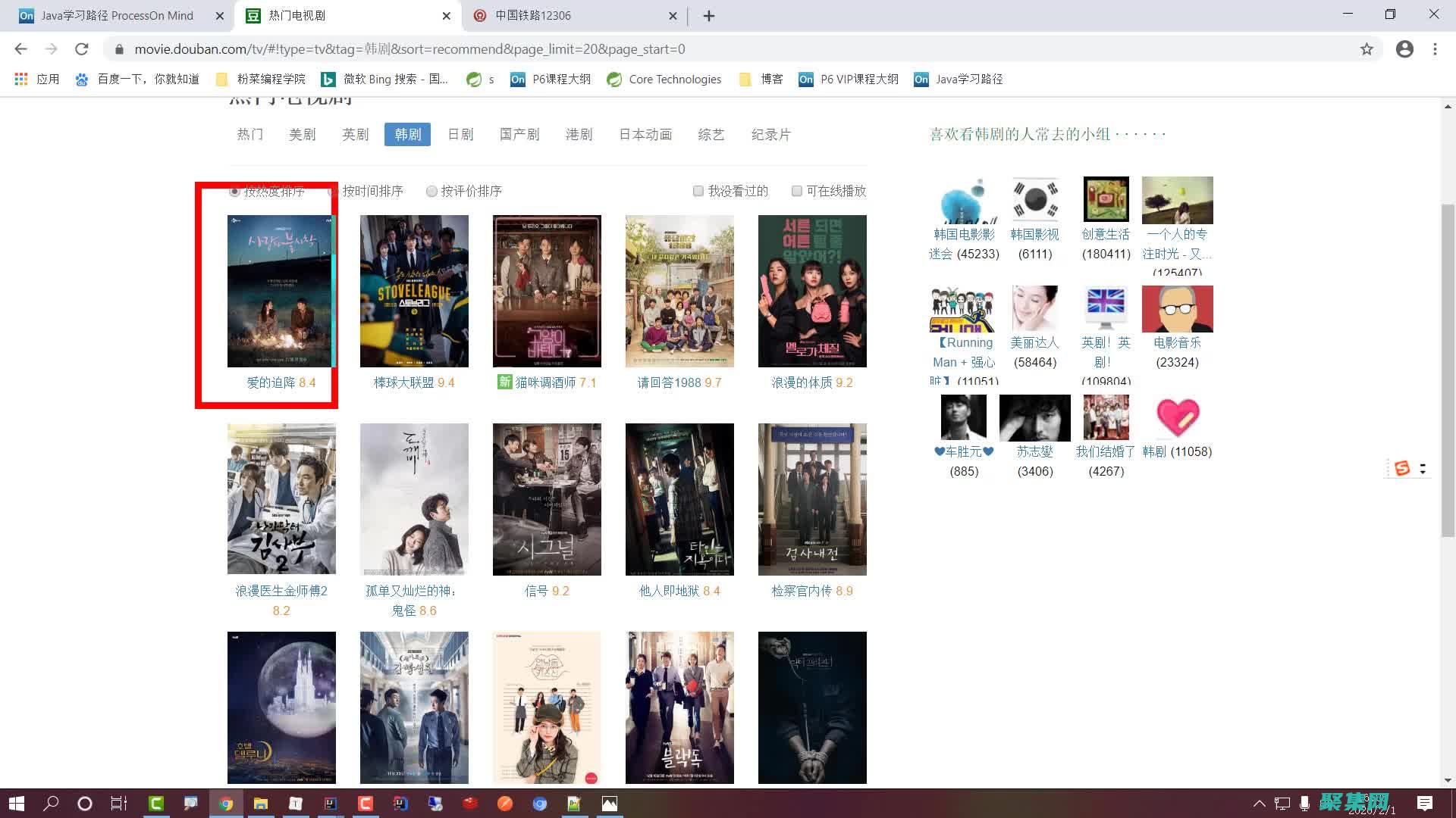 從新手到專家的終極秘訣
