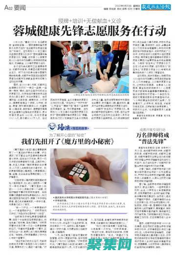 揭秘開心網免費外掛，輕松提升等級和財富 (開心網是什么東西)