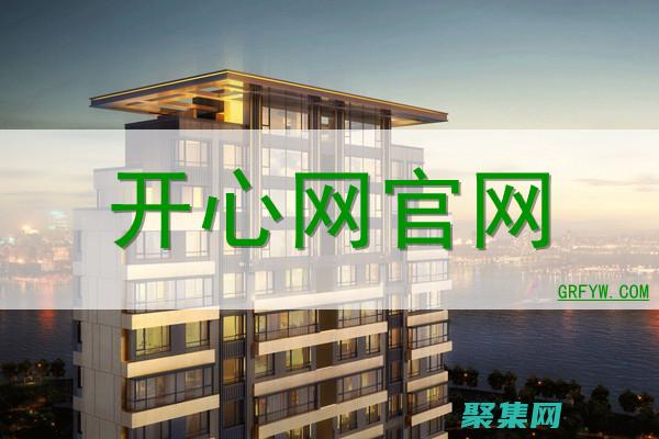 開心網無限制外掛