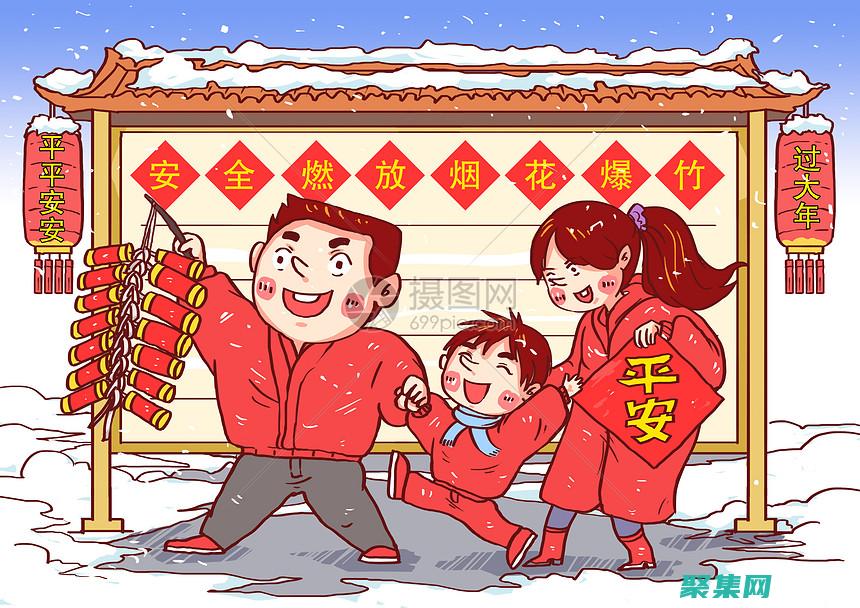 被封號