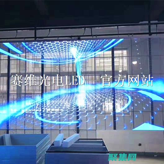 半透明玻璃幕墻：透光而不失私密，打造通透空間 (半透明玻璃幕墻)