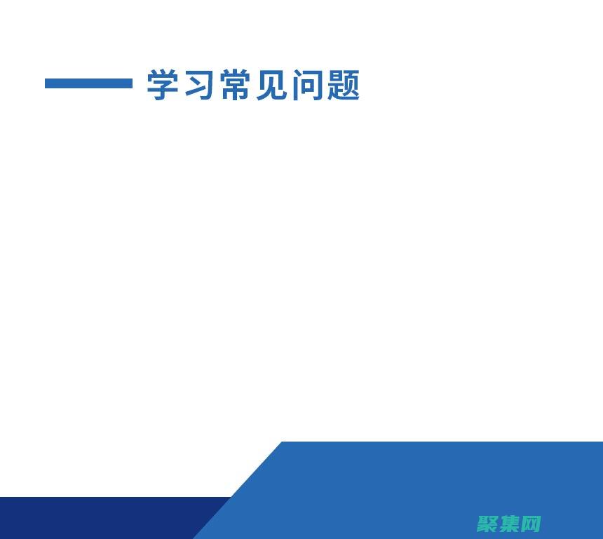 使用易語言為復雜任務創建自定義進度跟蹤器 (如何使用易語言)