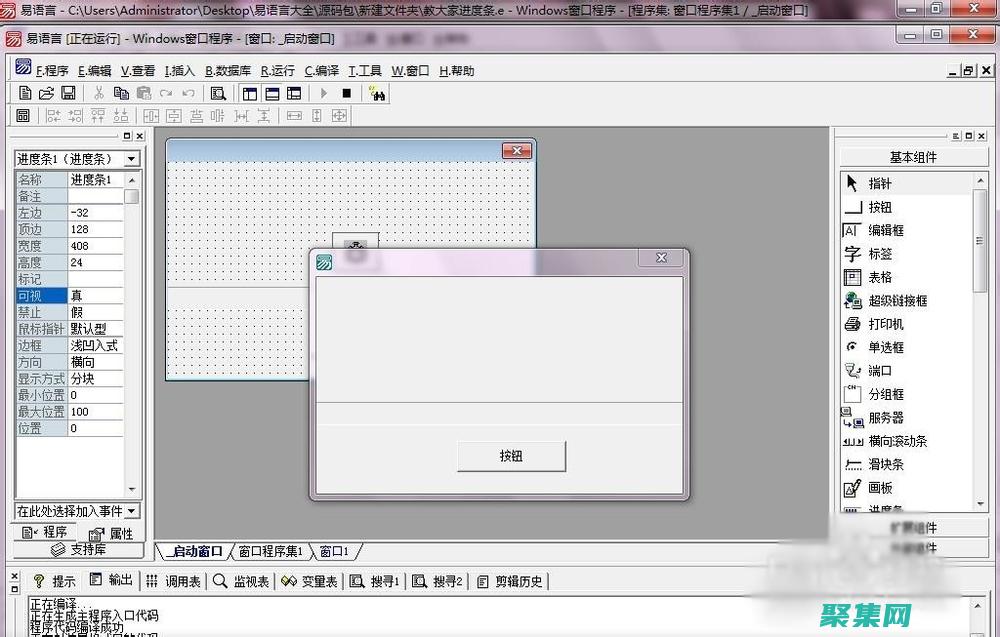 探索隱藏功能和效率提升