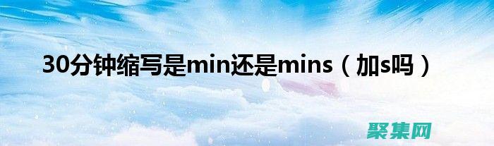 釋放 Minimap 的潛力：成為游戲地圖的主人 (釋放MIT)