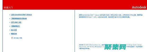 文件的擴展名不正確