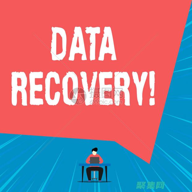 丟失或損壞的英語短語