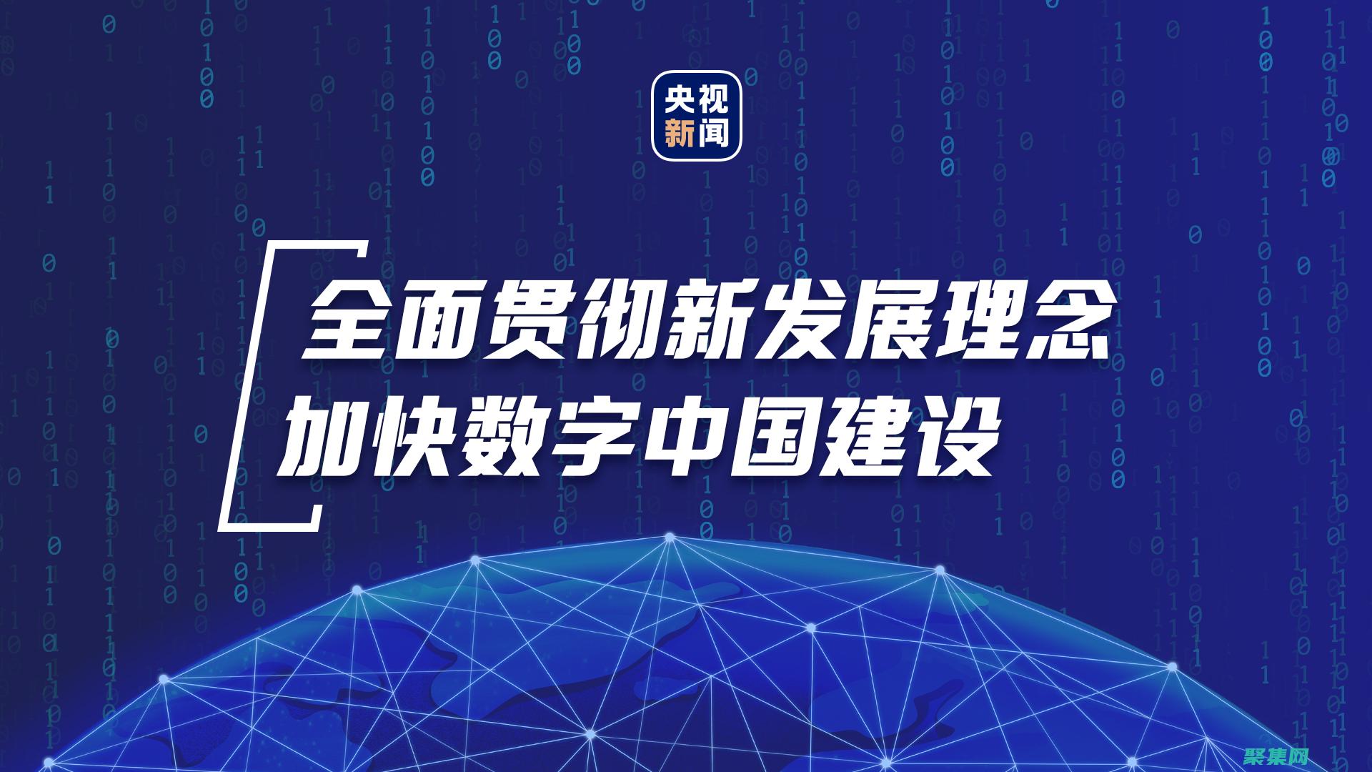 數字化時代的技術支持：擁抱云計算和遠程服務 (數字化時代的缺點)