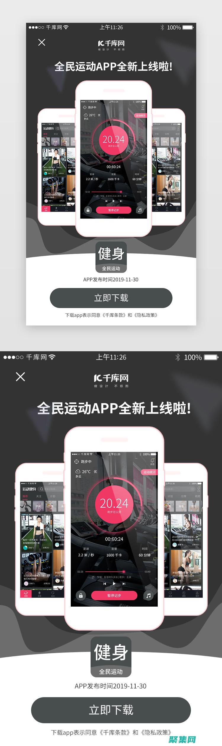 立即下載 Flash 特效，打造引人入勝的交互體驗 (fl免費下載)