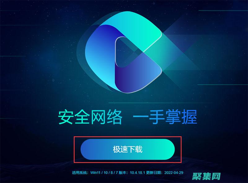 特效將您項目的潛力提升到新的高度