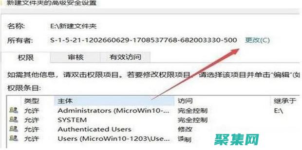 文件權限的藝術：使用 chmod 755 實現安全和效率 (文件 權限)
