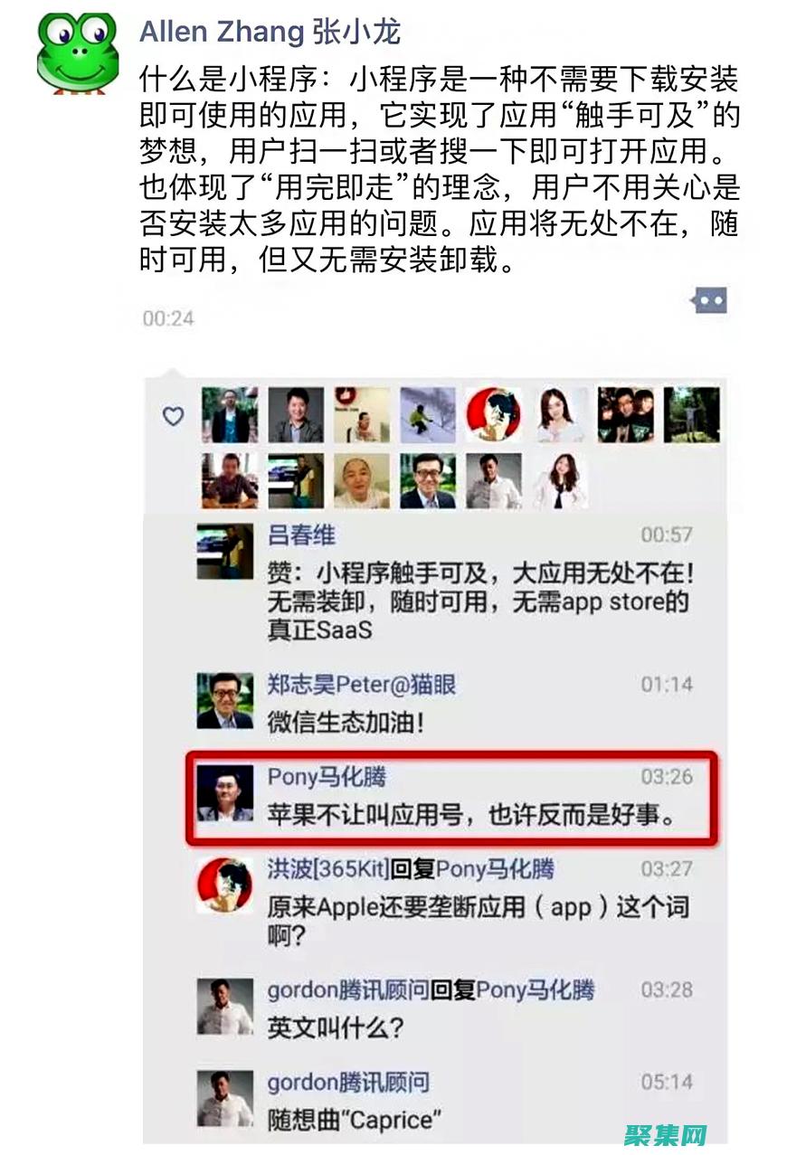 applet在現代網絡中的新興趨勢和最佳實踐