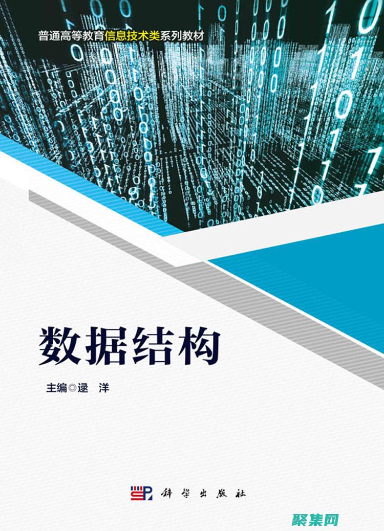 數據結構設計圖