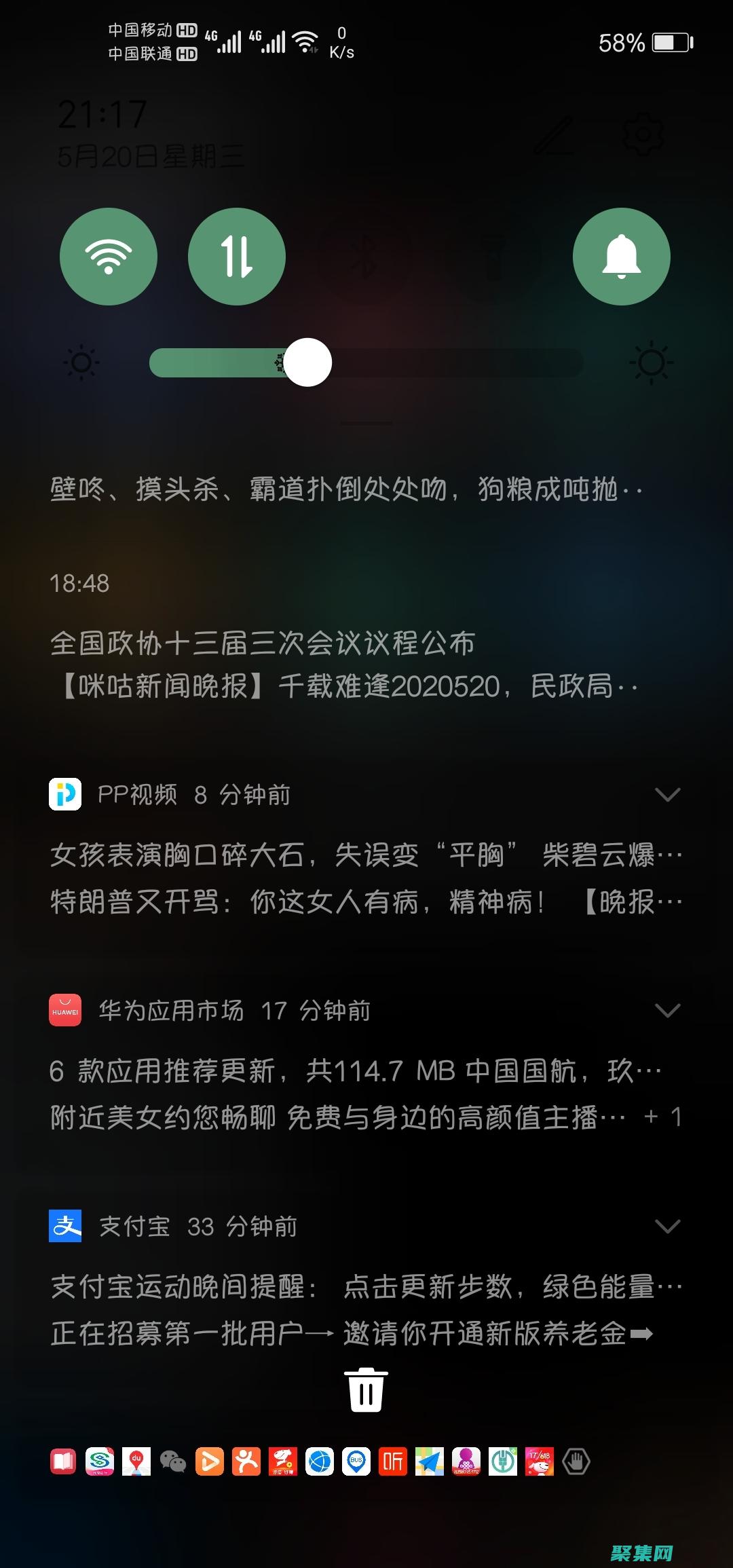 透明下拉菜單與響應式設計的完美結合：滿足不同設備的屏幕尺寸，提供一致的用戶體驗 (下拉菜單透明度)